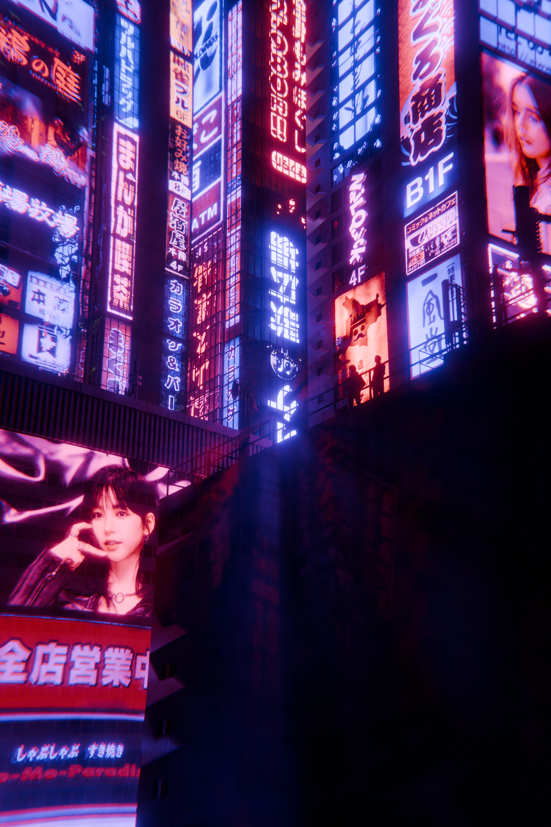 Neon Fever Dream